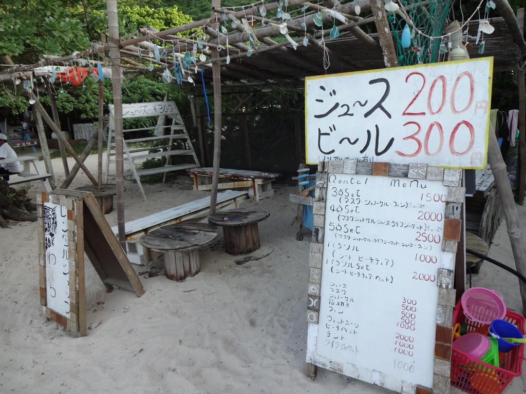 Pension Aragusuku Miyakojima  Kültér fotó